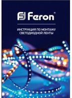 LED-стрічка Feron